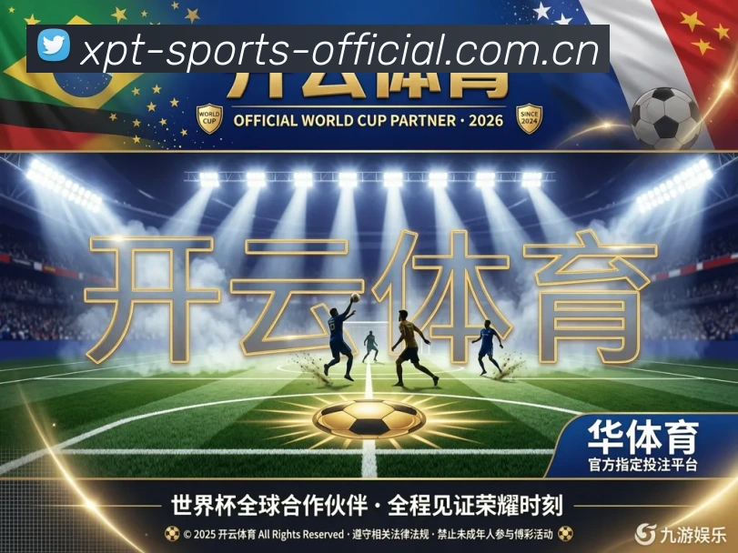 赛事专题整合